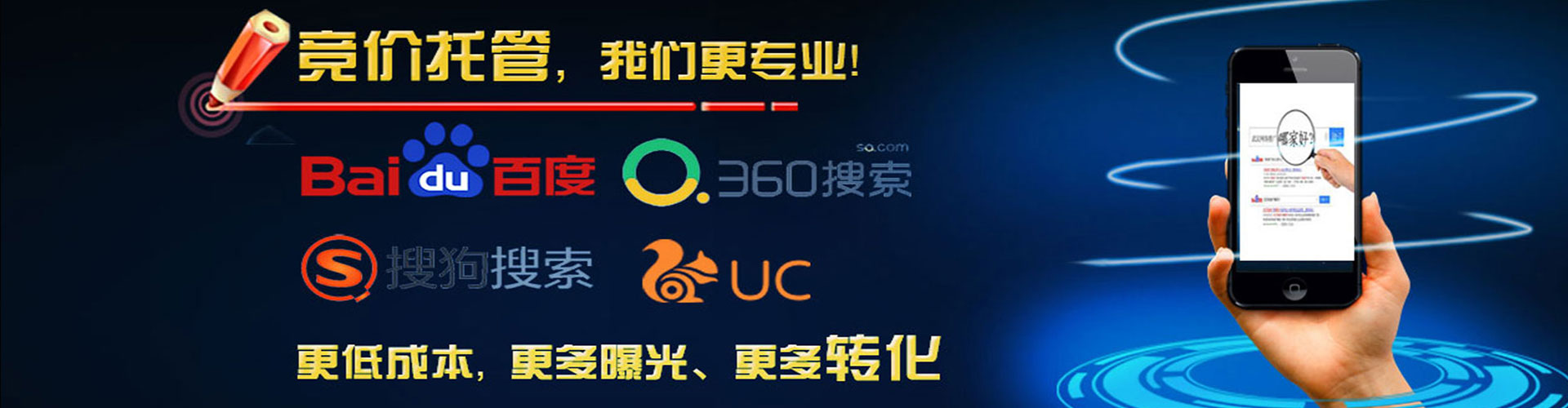 绿春搜索开户返点