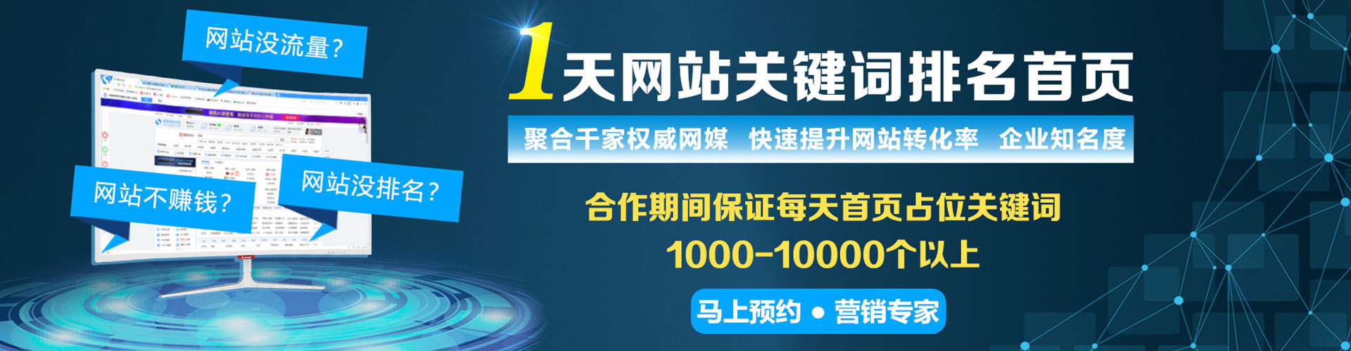 绿春百度推广排名