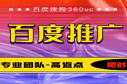 SEM代运营实战：数据分析助力广告优化