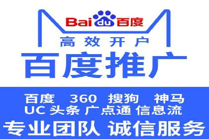 SEM主管案例分析：优化策略