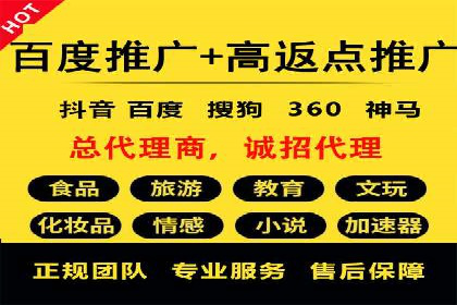 探索百度竞价包年推广的秘密——多行业案例分享