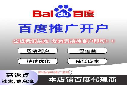 百度推广的技巧与误区：从失败案例中学习